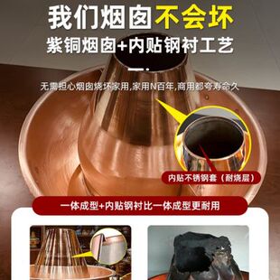 紫库 厂老式 复古火锅铜锅火锅商用纯铜家用专木炭碳户外鸳鸯锅老式