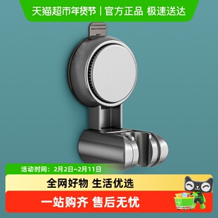 吸盘花洒支架免打孔可移动调节淋浴室儿童手持喷头固定底座