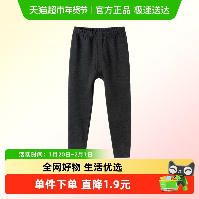 【商场同款】巴拉巴拉男童保暖裤儿童睡裤打底裤新款2025冬加绒暖,童装/婴儿装/亲子装,保暖裤,淘宝优惠券,粉丝福利购,淘宝优惠卷