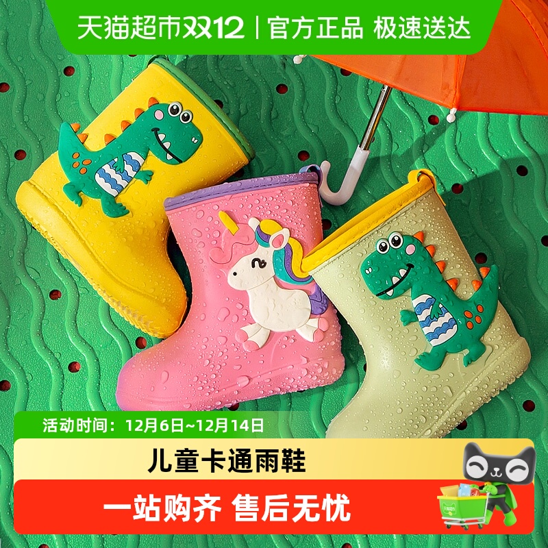 宝宝雨鞋女款儿童防滑套装