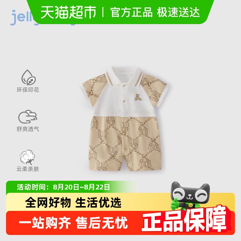 [7A����]�������б�������ͯѧԺ���·�Ӥͯ������װӤ��С�ܹ���