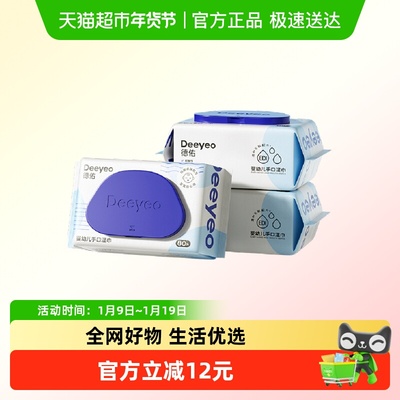 德佑手口专用湿巾