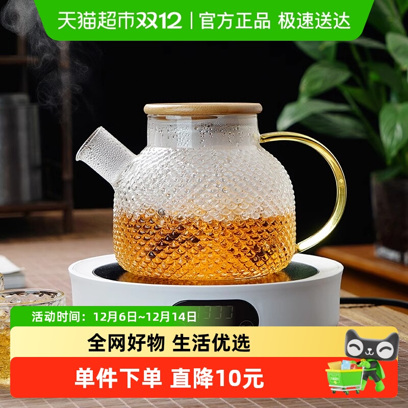 唯铭诺高硼硅ins大容量茶壶