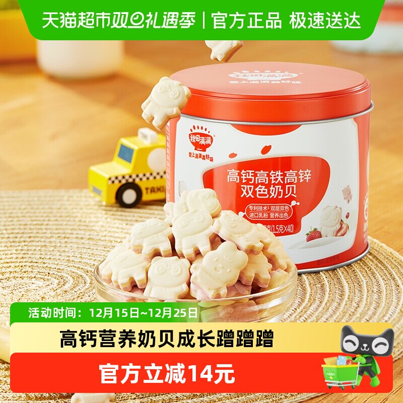 ���������߸Ƹ�����п�̱��ް�ɰ������3�����϶�ͯ��ʳӪ���̱� 9.9Ԫ