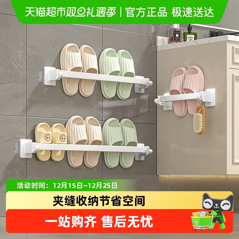 益伟浴室免打孔壁挂式厕所拖鞋架