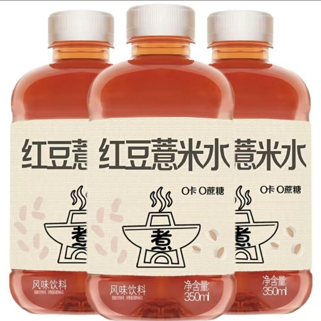 正宗红豆薏米无糖饮料一整箱批发350ml/瓶0糖0卡除湿健脾网红饮品