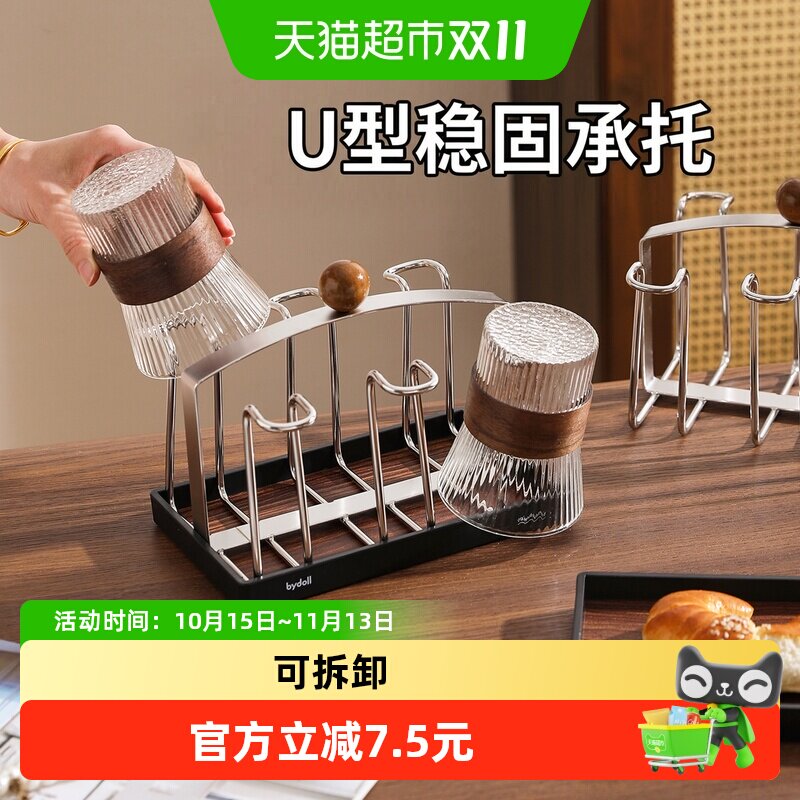舍里中古风不锈钢沥水杯架家用马克杯玻璃杯收纳架高颜值茶杯托盘