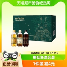 秋林格瓦斯饮料350ml*15瓶龙年春节礼盒及格瓦斯经典礼盒