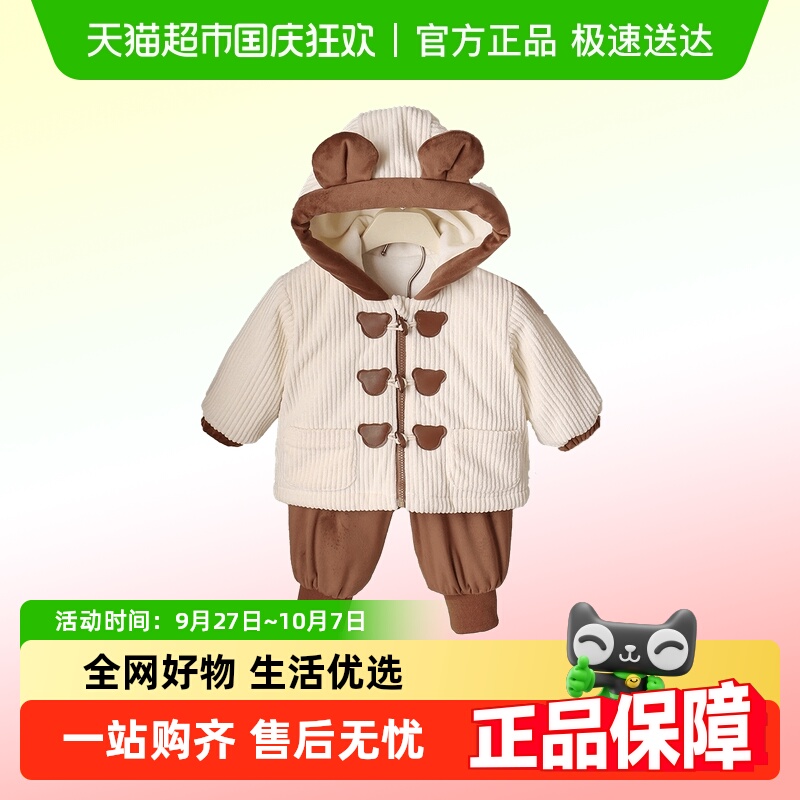 Kmicashmre夹棉加绒棉衣套装