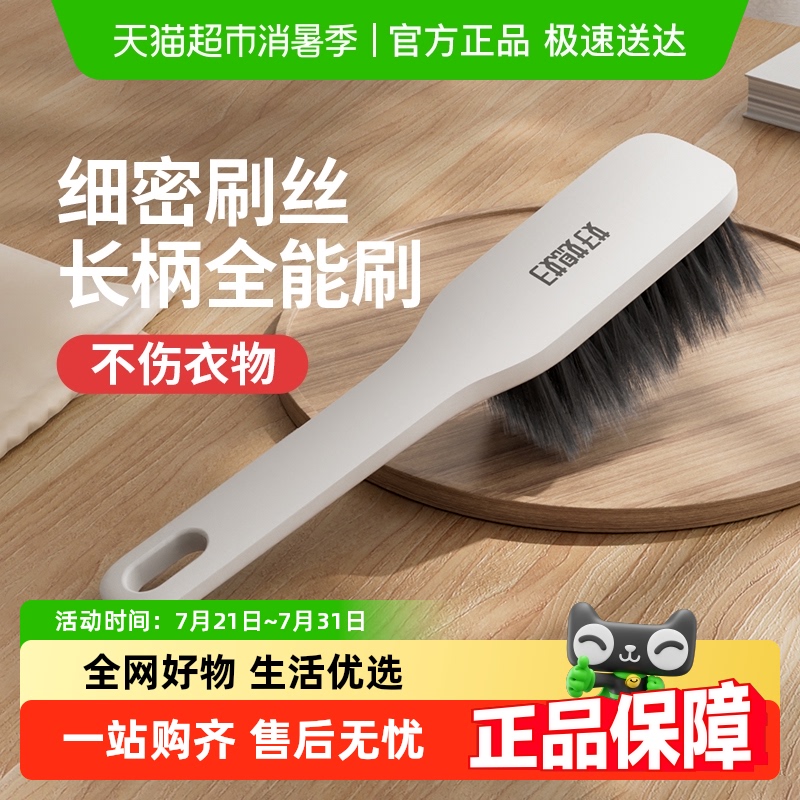 好媳妇软毛不伤鞋家居实用鞋刷子