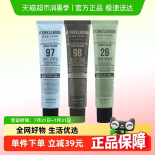 多件组合装 韩国WDRESSROOM多衣丝金希澈香氛护手霜滋润保湿