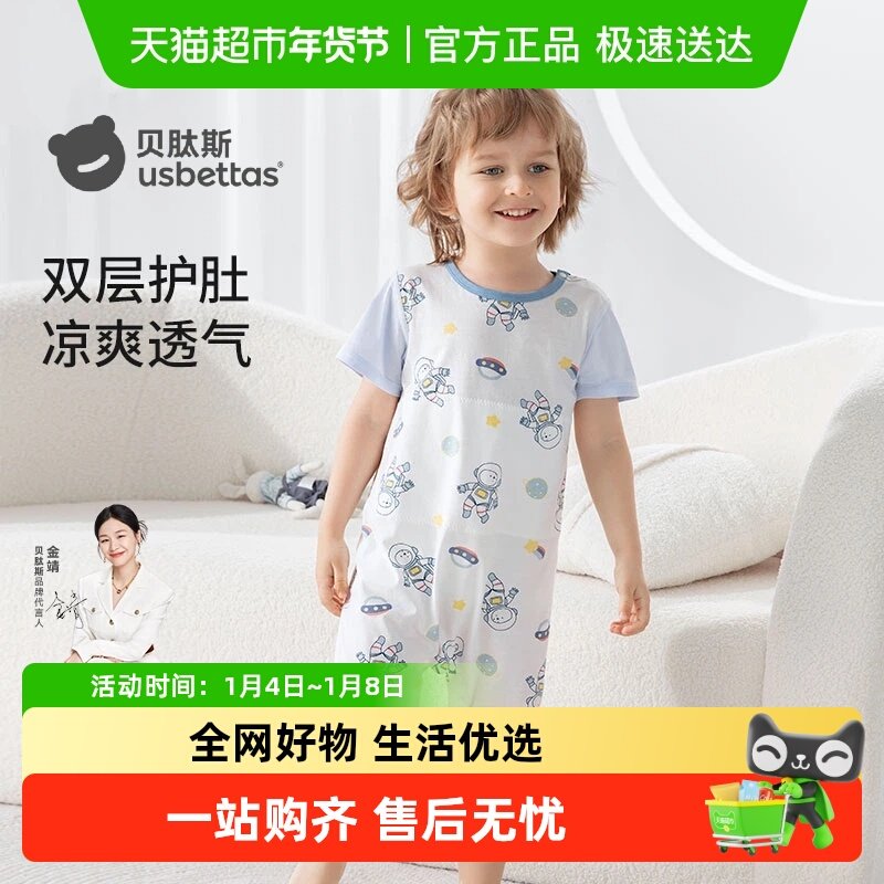 包邮贝肽斯婴儿连体衣夏季薄款男女儿童短袖衣服宝宝纯棉哈衣爬服