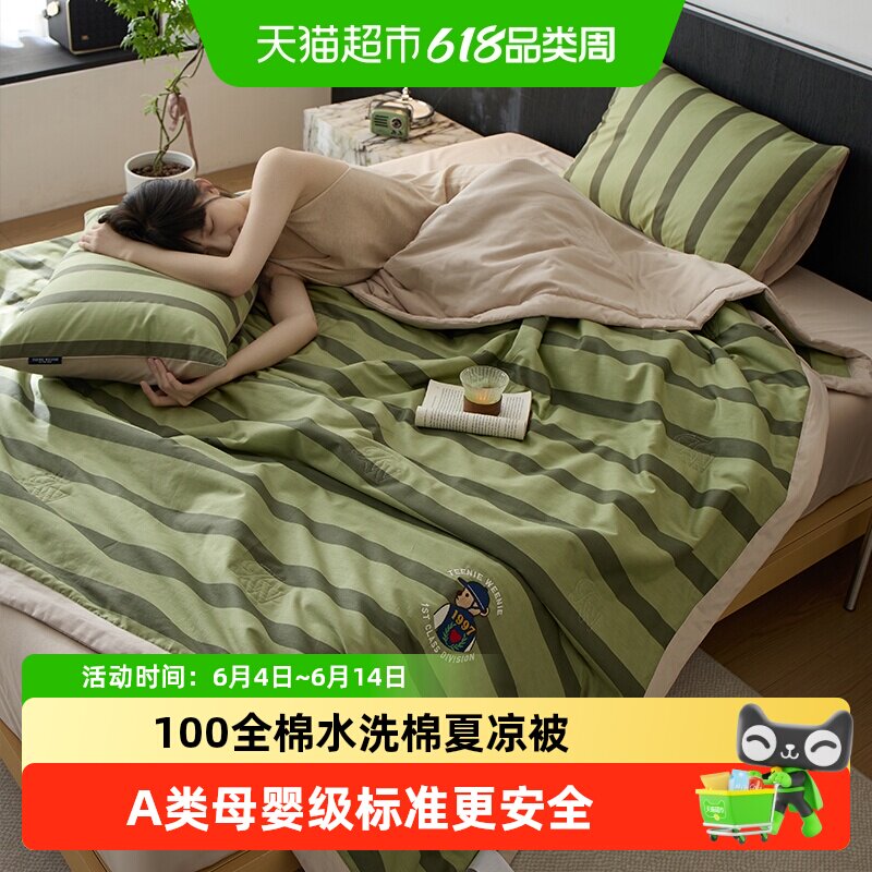 TeenieWeenie小熊夏季儿童纯棉空调被可机洗吸湿透气双面薄款被子