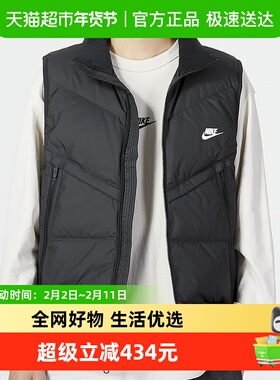 NIKE耐克男子羽绒服马甲冬季新款保暖立领上衣运动背心DV1136-010