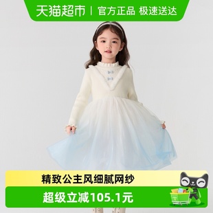 巴拉巴拉balaOne童装 儿童连衣裙针织网纱裙 女公主裙2025秋冬新款