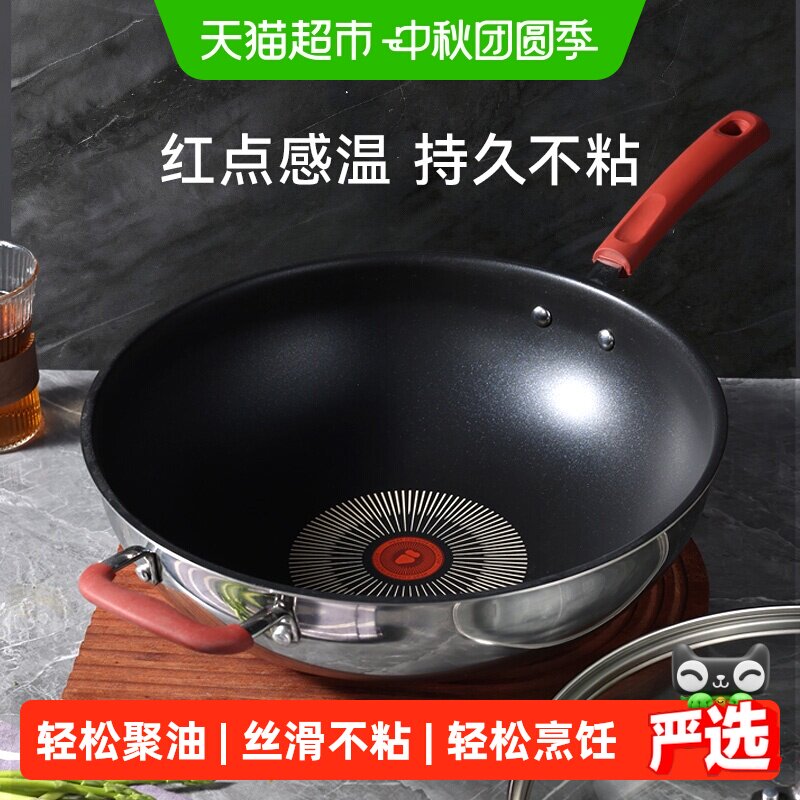 卡罗特家用红点感温炒锅30cm 42元 - 86线报