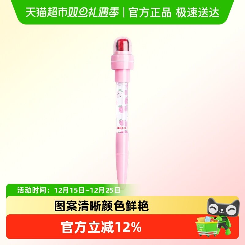 泡泡笔多功能儿童卡通可爱灯光滚轮印章笔神奇的魔法笔可以吹礼物