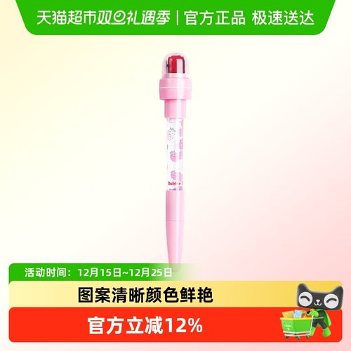 反转可爱卡通多功能泡泡笔