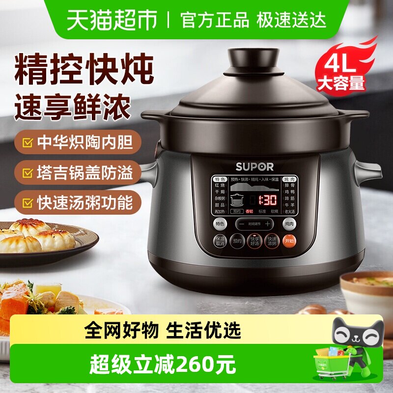 �ղ�������ȫ�Զ����������������ɫ  350.55Ԫ