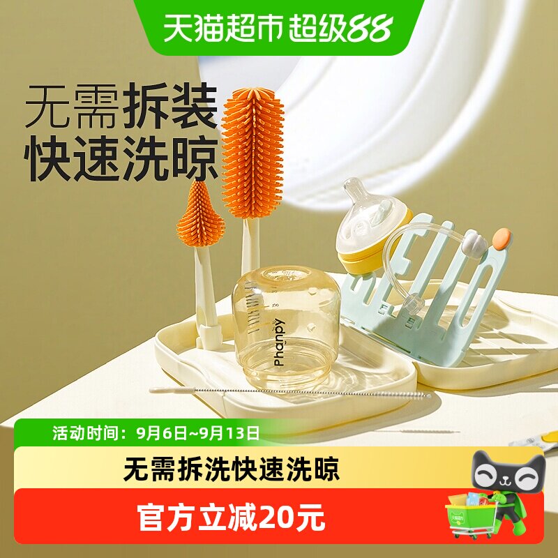 小雅象婴儿硅胶奶瓶刷双面沥水图片