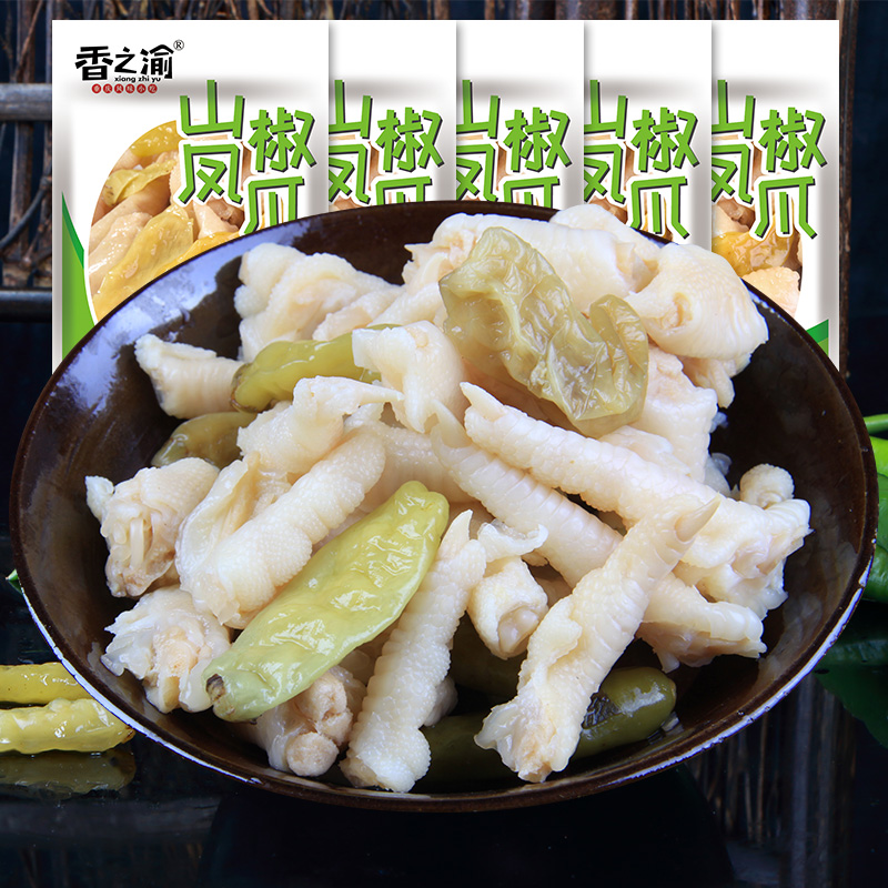 香之渝泡椒凤爪小包装鸡爪散装休闲鸡肉零食小吃