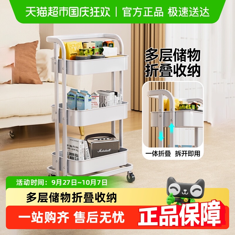 佳帮手移动书架小推车收纳置物架