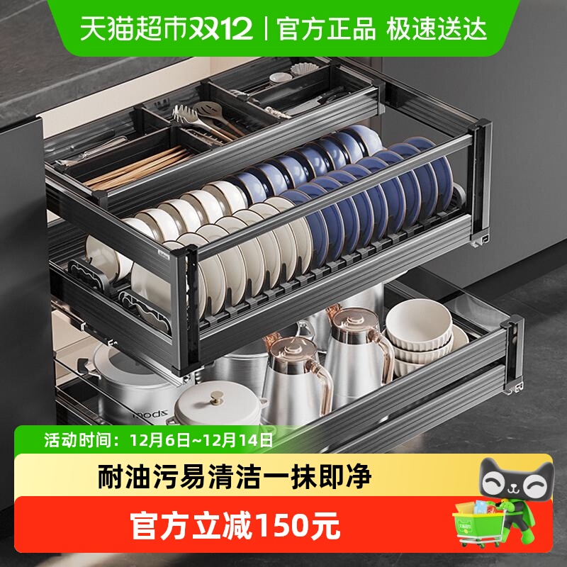 苏泊尔厨房橱柜内铝合金拉篮