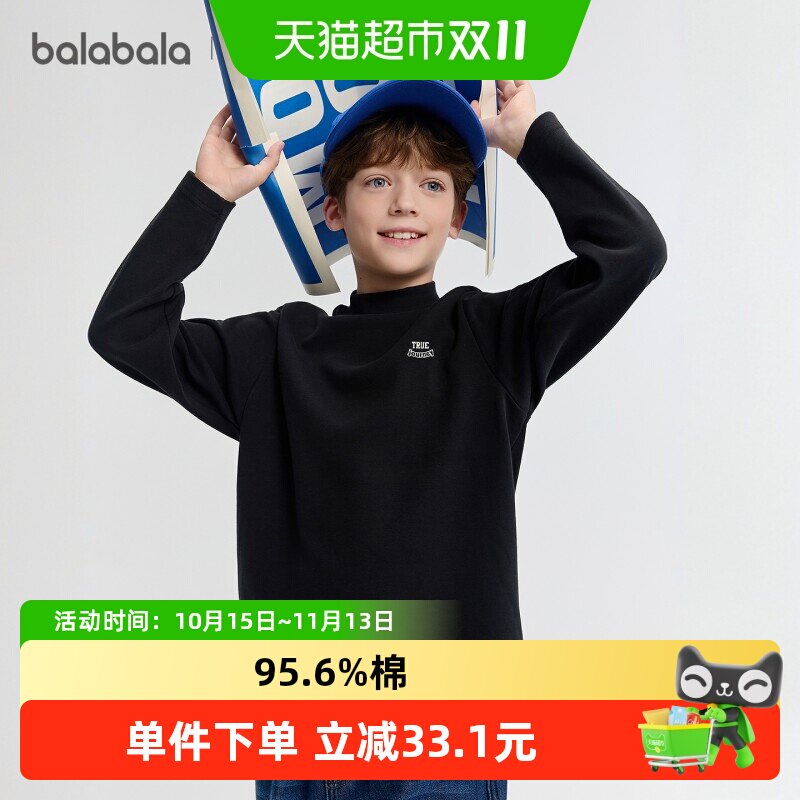 巴拉巴拉balaOne童装儿童长袖t恤男童女童冬季休闲打底衫