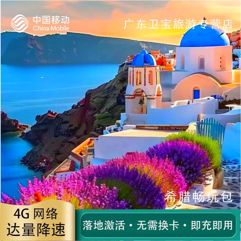 免换电话卡 覆盖支持4G5G网络信号 流量更大，无限流量，信号更稳定 支持热点分享，激活简单