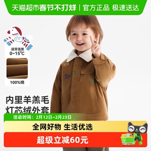 [纯棉灯芯绒]齐齐熊宝宝加绒外套男女童冬款加厚保暖儿童2025新款