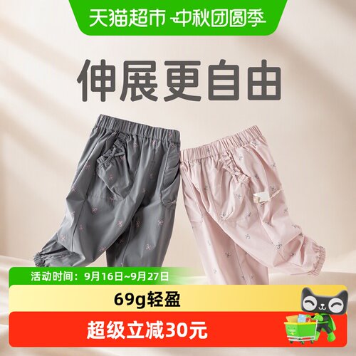 DAVE＆BELLA女童A类柔软束脚裤