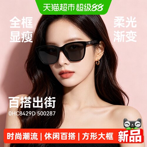 COACH/蔻驰时尚休闲百搭太阳镜