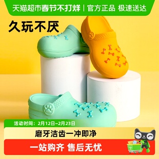 狗狗玩具发声乳胶拖鞋耐咬自嗨解闷小狗幼犬泰迪大型犬宠物狗用品