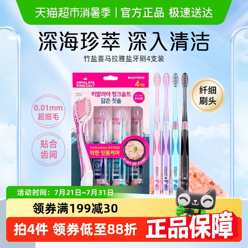 LG����� ����ԭװ����ϲ�����ŷ�����ˢ4֧װ