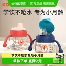 日康婴儿学饮杯6个月1岁儿童水杯硅胶吸管杯奶瓶家用宝宝鸭嘴杯