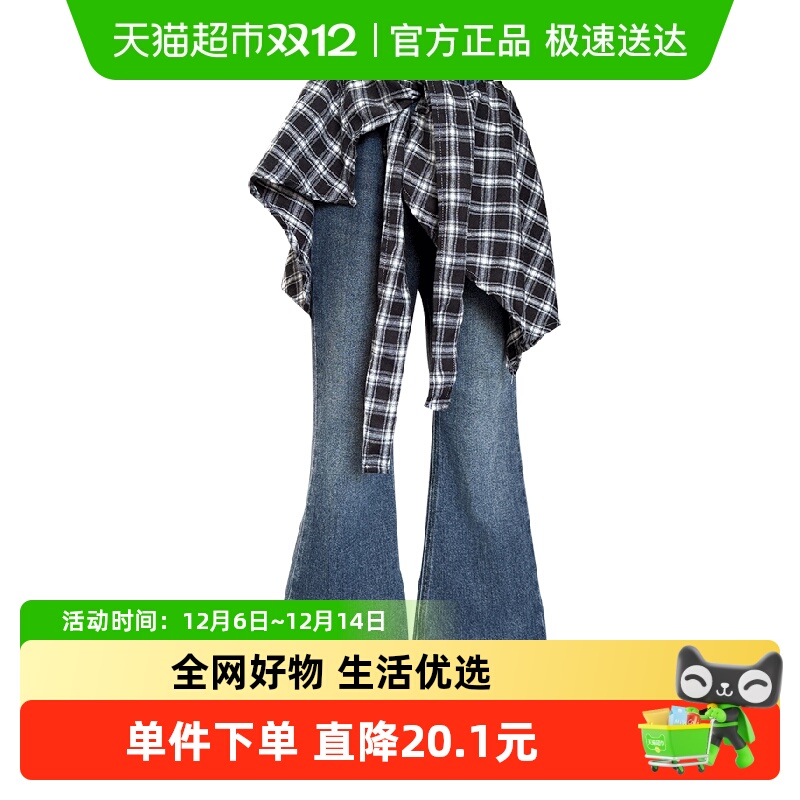 玉婴坊牛仔裤格子屁帘喇叭裤