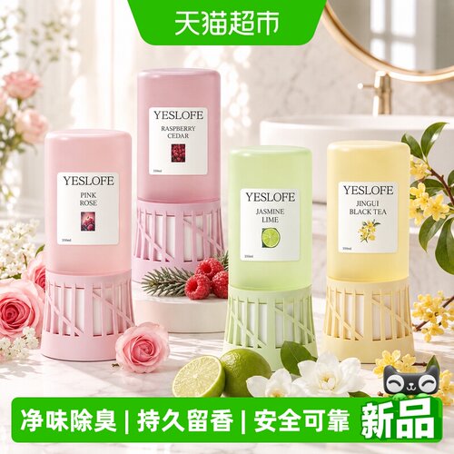 PISSA倒置香薰24小时桂花香