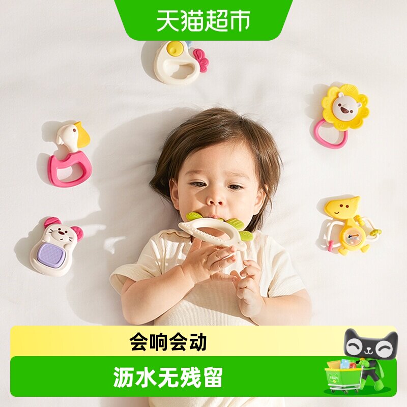 babycare手摇铃牙胶套装新生礼物初生婴儿宝宝玩具益智训练安抚