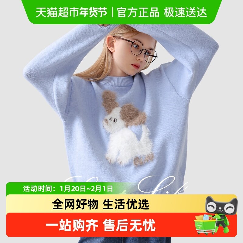 女童毛衣秋季新款儿童针织衫大童毛线衫外套青少年上衣女孩童装,童装/婴儿装/亲子装,毛衣/针织衫,淘宝优惠券,粉丝福利购,淘宝优惠卷