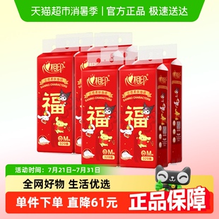 心相印云感三丽鸥悬挂抽纸4层320抽8提 萌趣好运