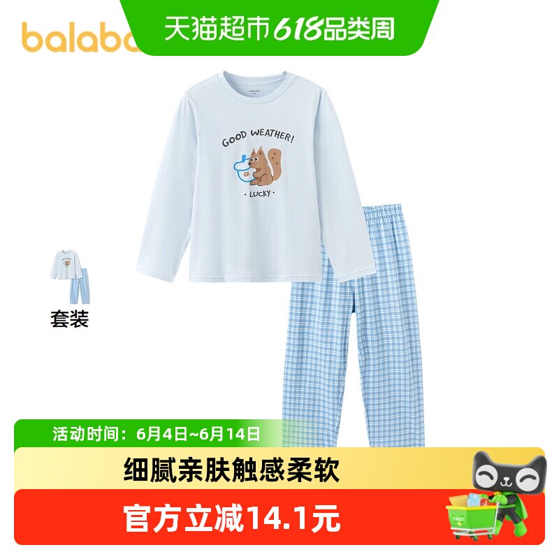 巴拉巴拉儿童睡衣套装夏季空调服男女童家居服宝宝中大童纯棉亲肤
