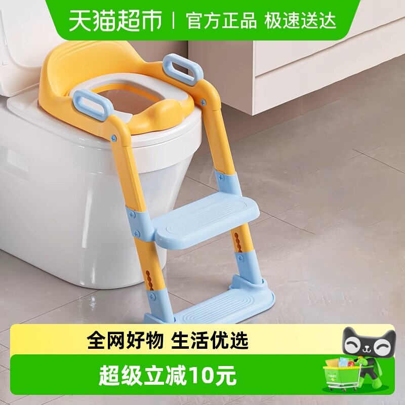 Babyhood/世纪宝贝儿童坐便器马桶梯椅男女宝宝马桶圈 PU软垫139