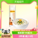 1袋 陈克明面条老妈厨房风味挂面方便热干面900g