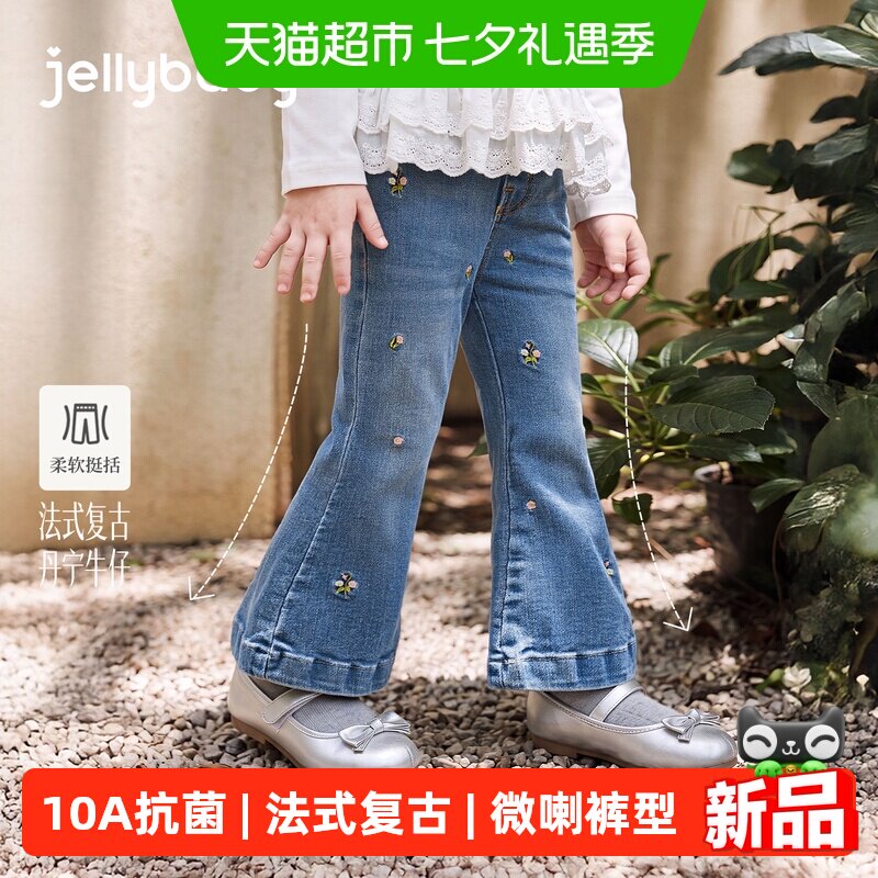 jellybaby女童秋季牛仔裤
