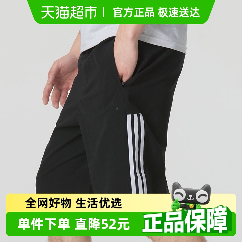 阿迪达斯时尚新款五分梭织休闲裤