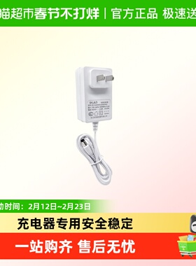 skuld时蔻恒温碗专用配件合集