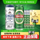 白啤500ml 青島啤酒經典 500ml 16聽 4聽組合裝