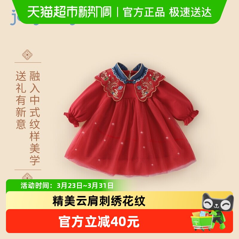 女童新中式连衣裙小童红色纱裙喜庆婴儿公主裙周岁女宝宝生日礼服