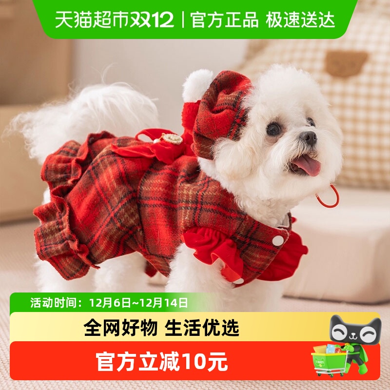 嬉皮狗小狗狗秋冬保暖棉裙