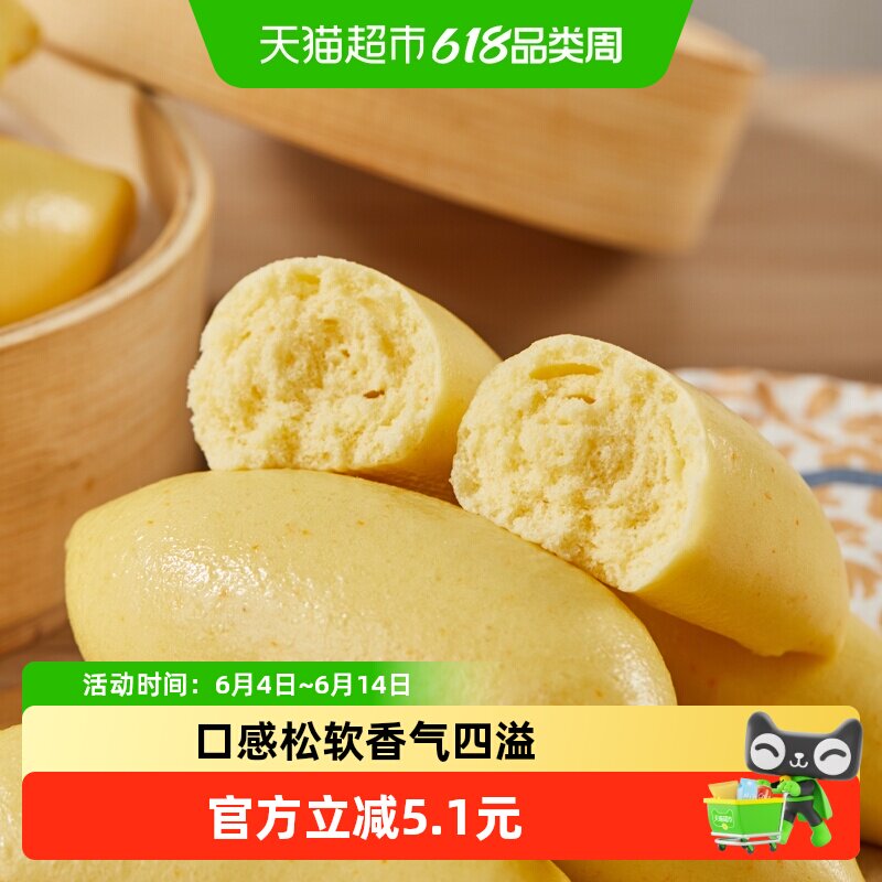 五谷计划黄金玉米棒棒馍1kg*1袋健康粗粮 面点馒头浦之灵 2件起拍